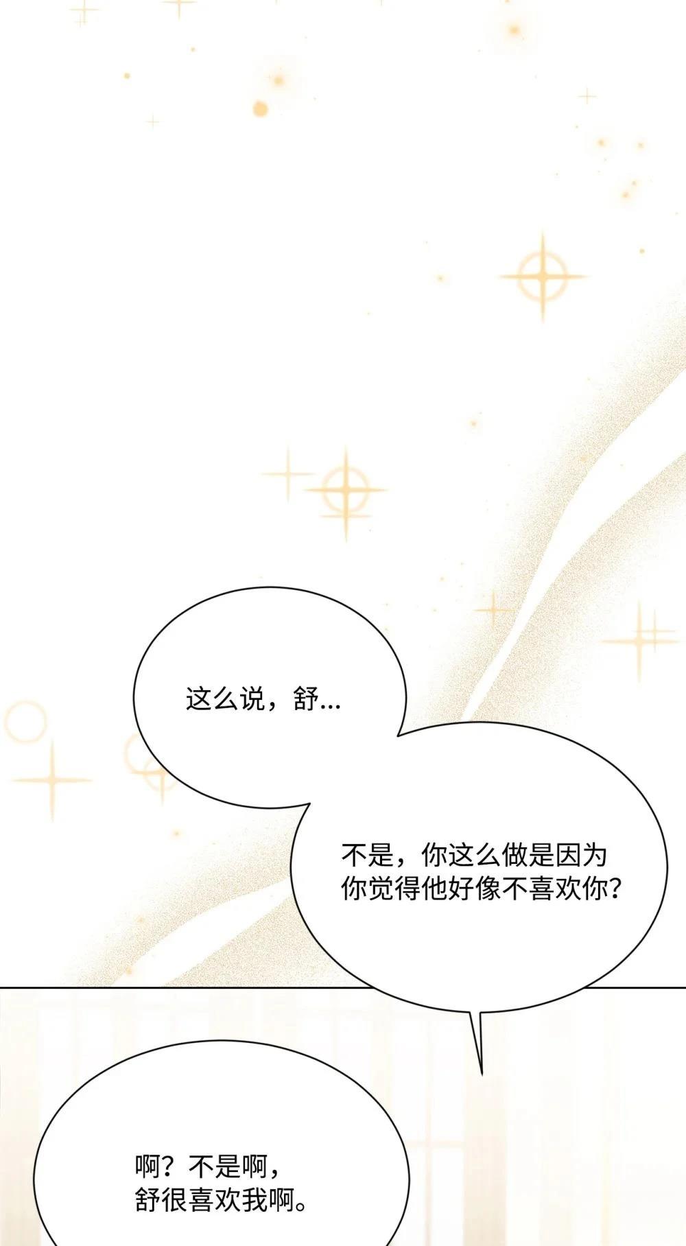 第18话86