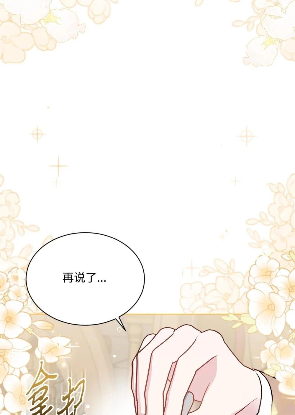 第18话89
