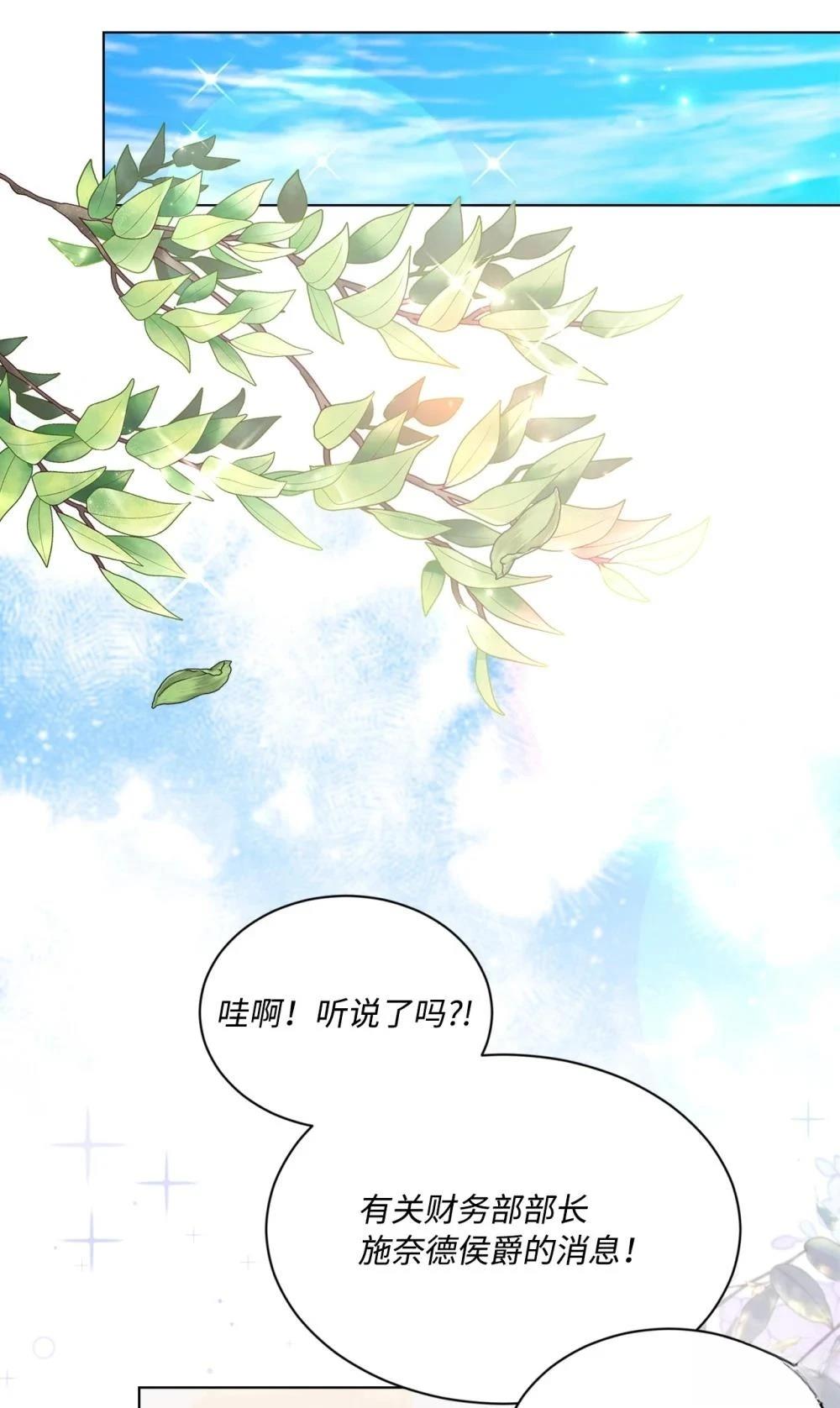 第18话9