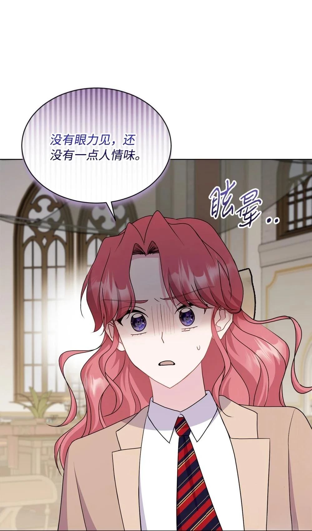 第18话93