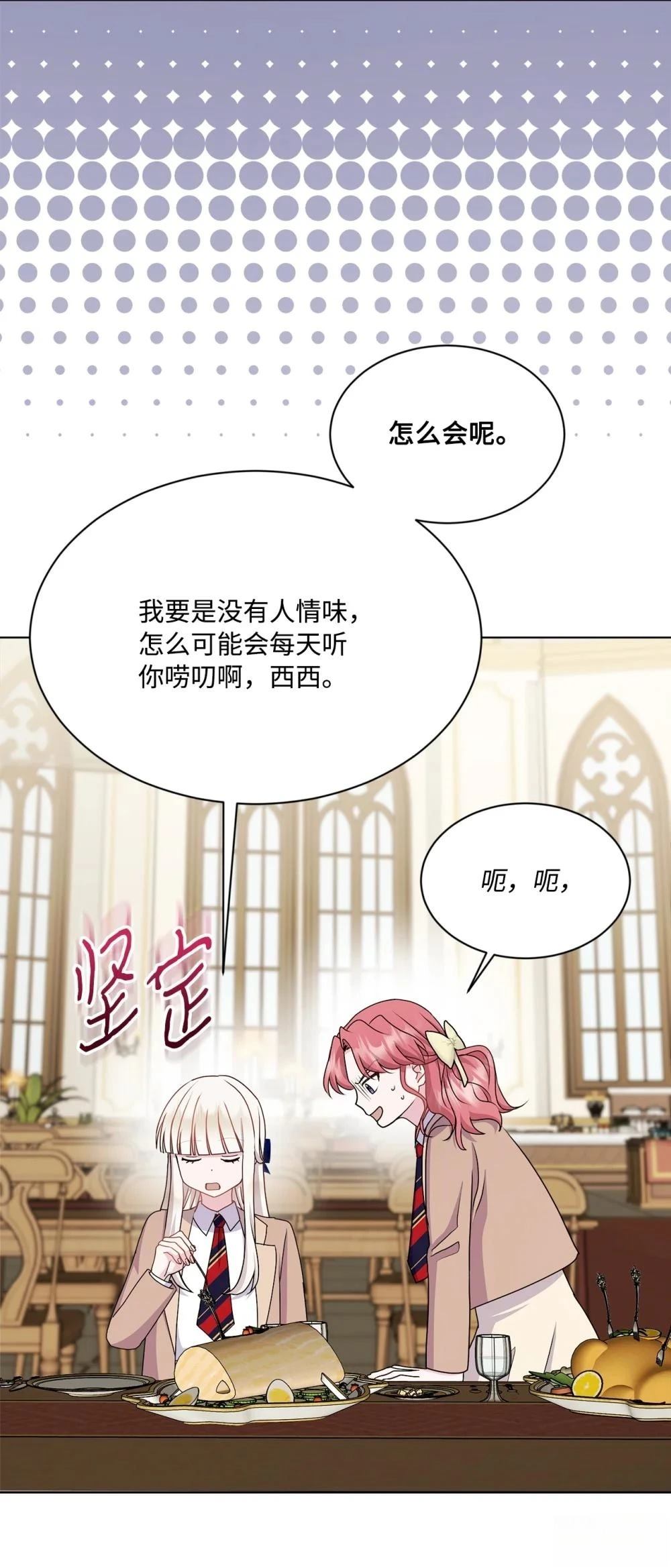 第18话94