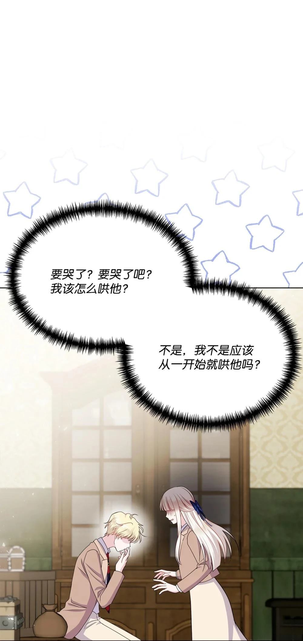 第19话109