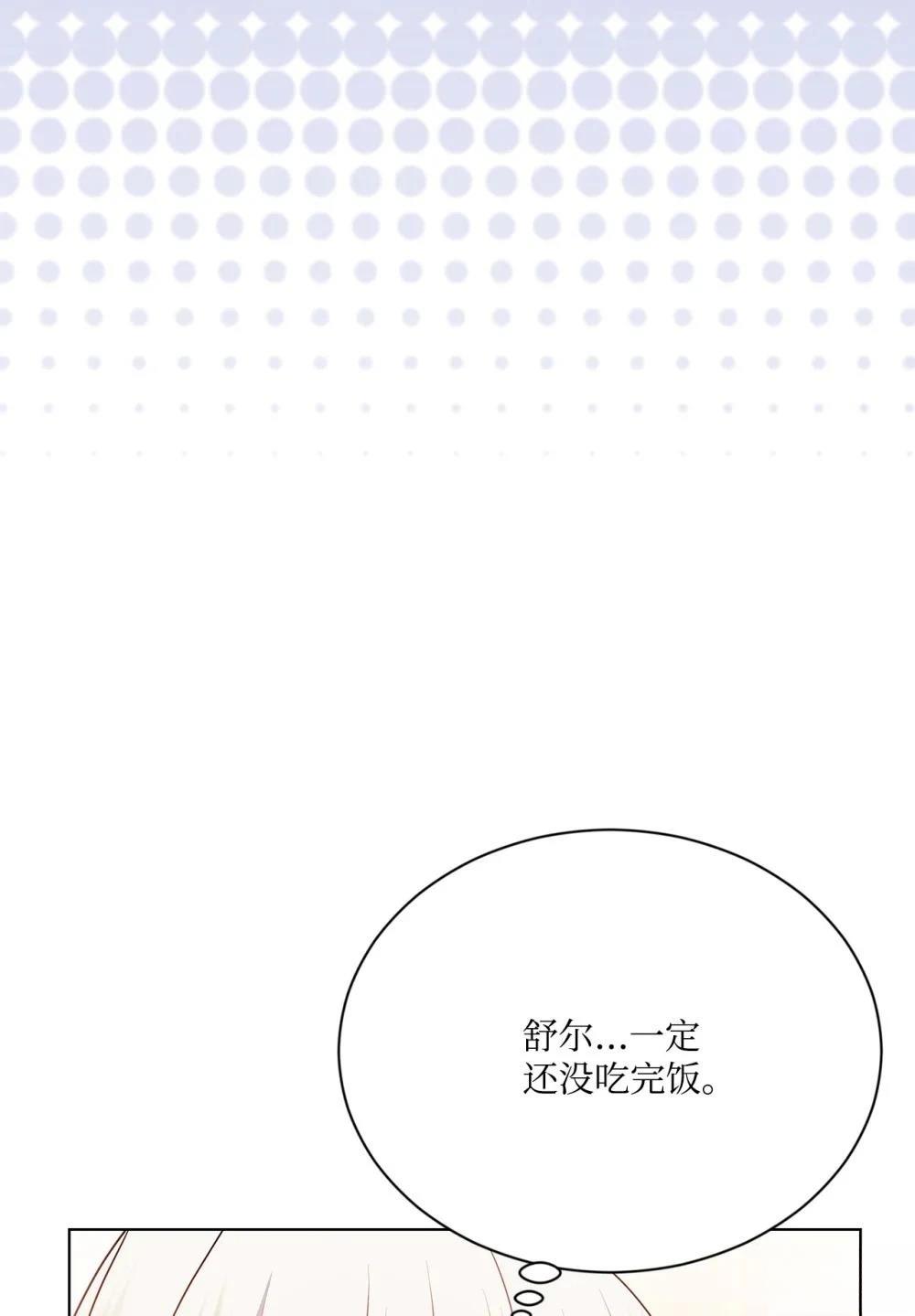 第19话11