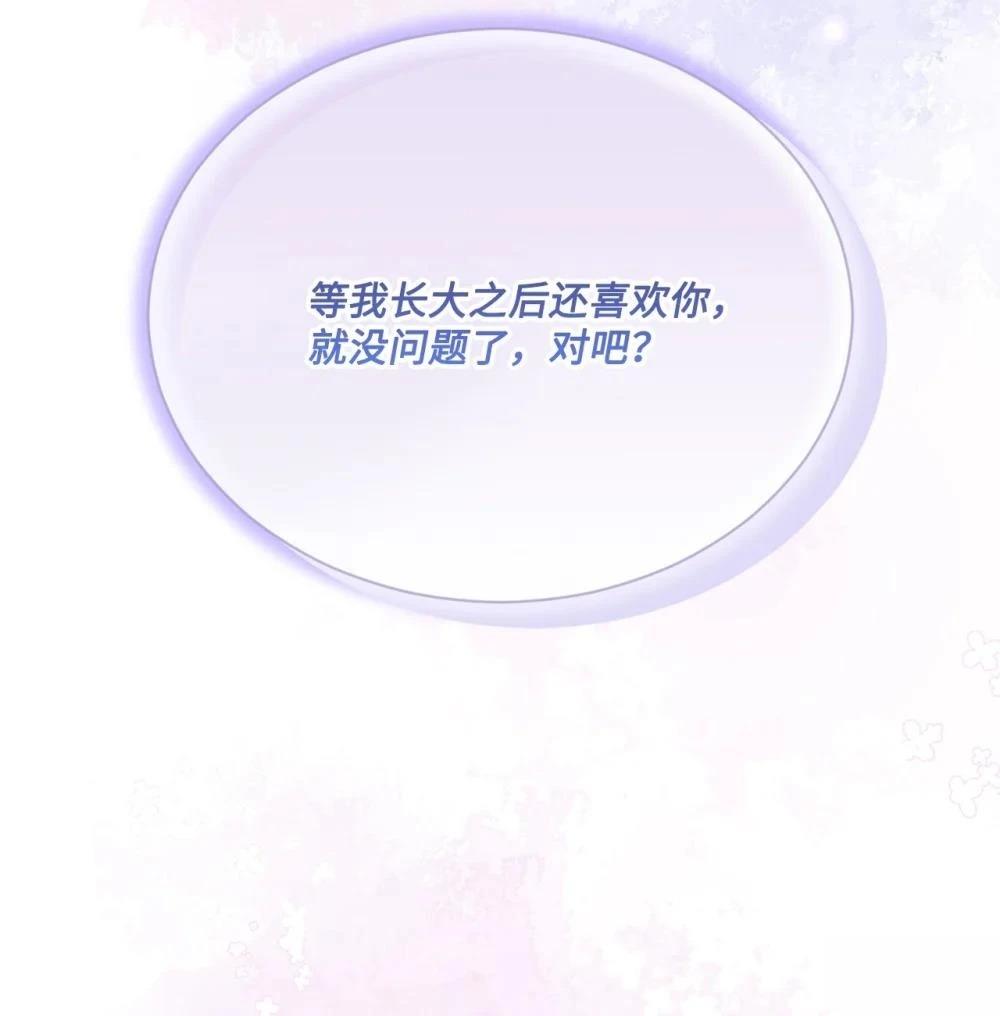第19话113