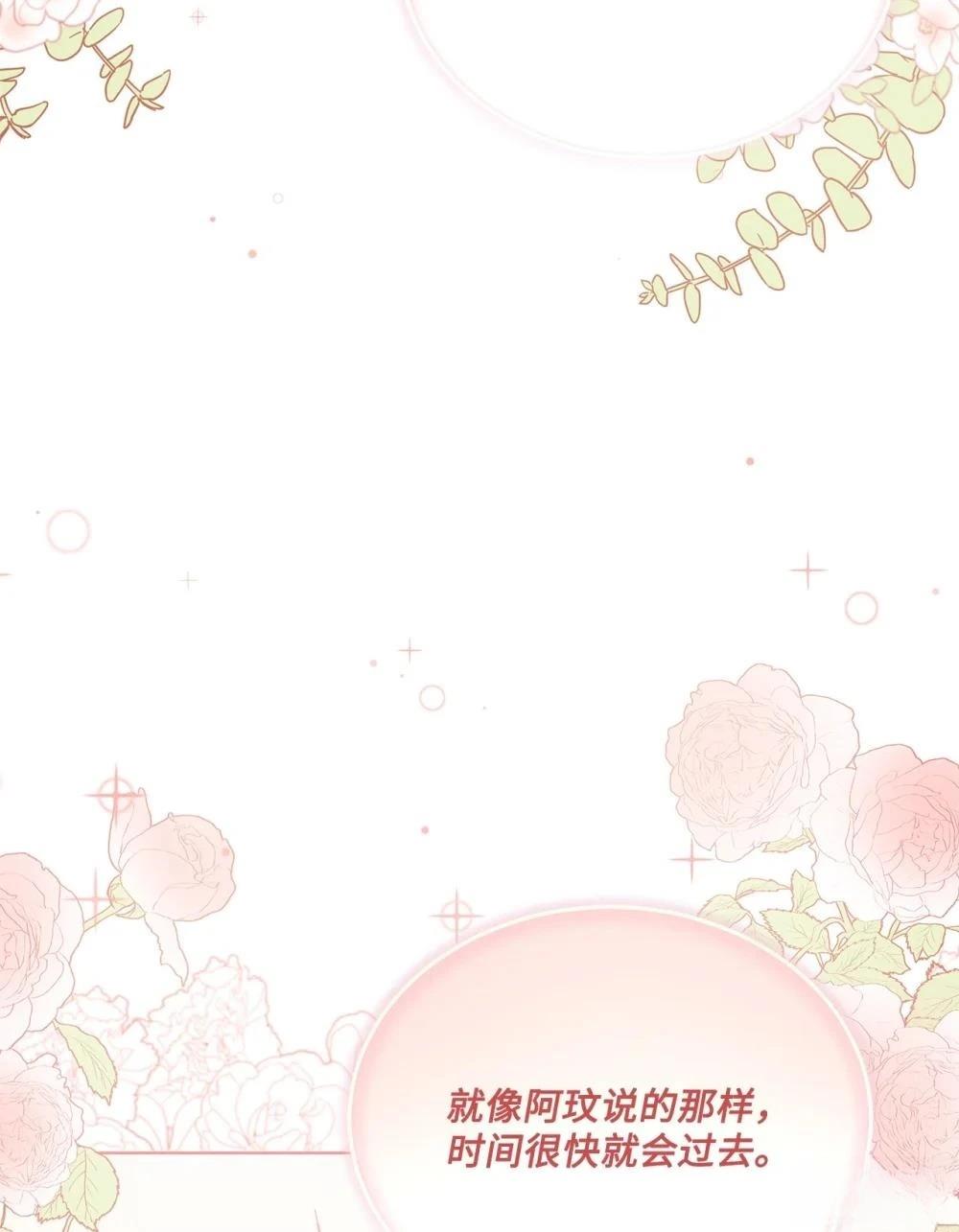 第19话118