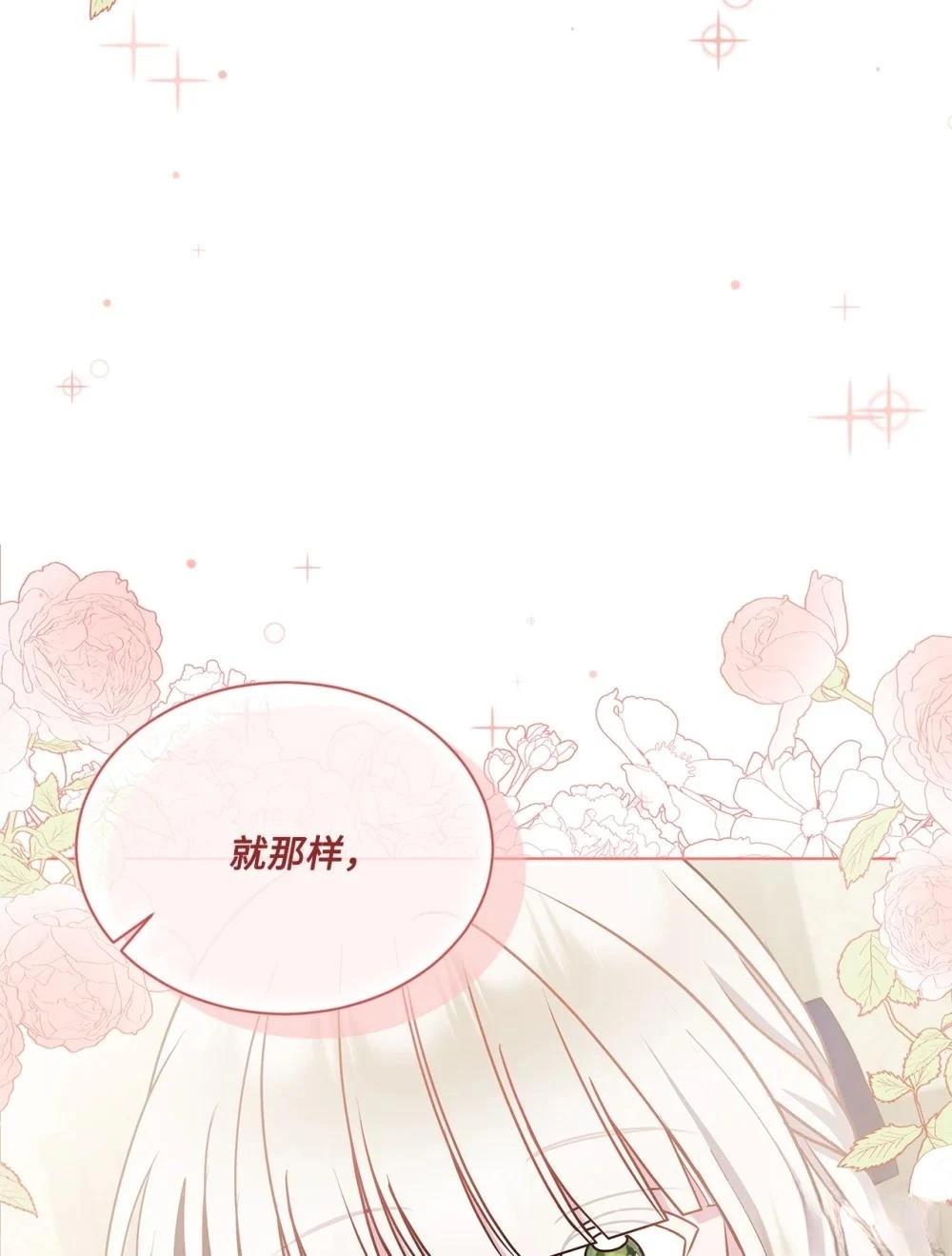 第19话120