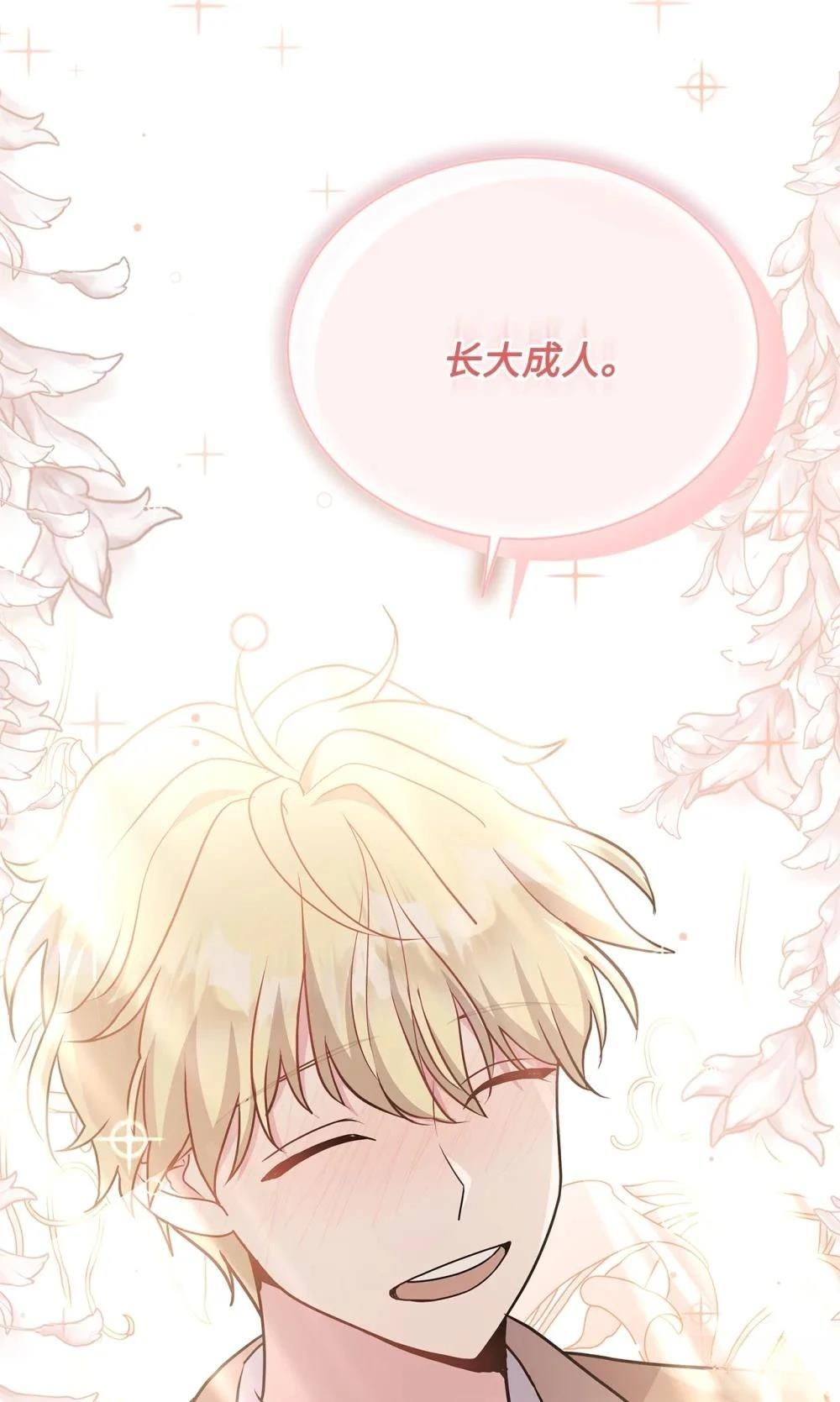 第19话123