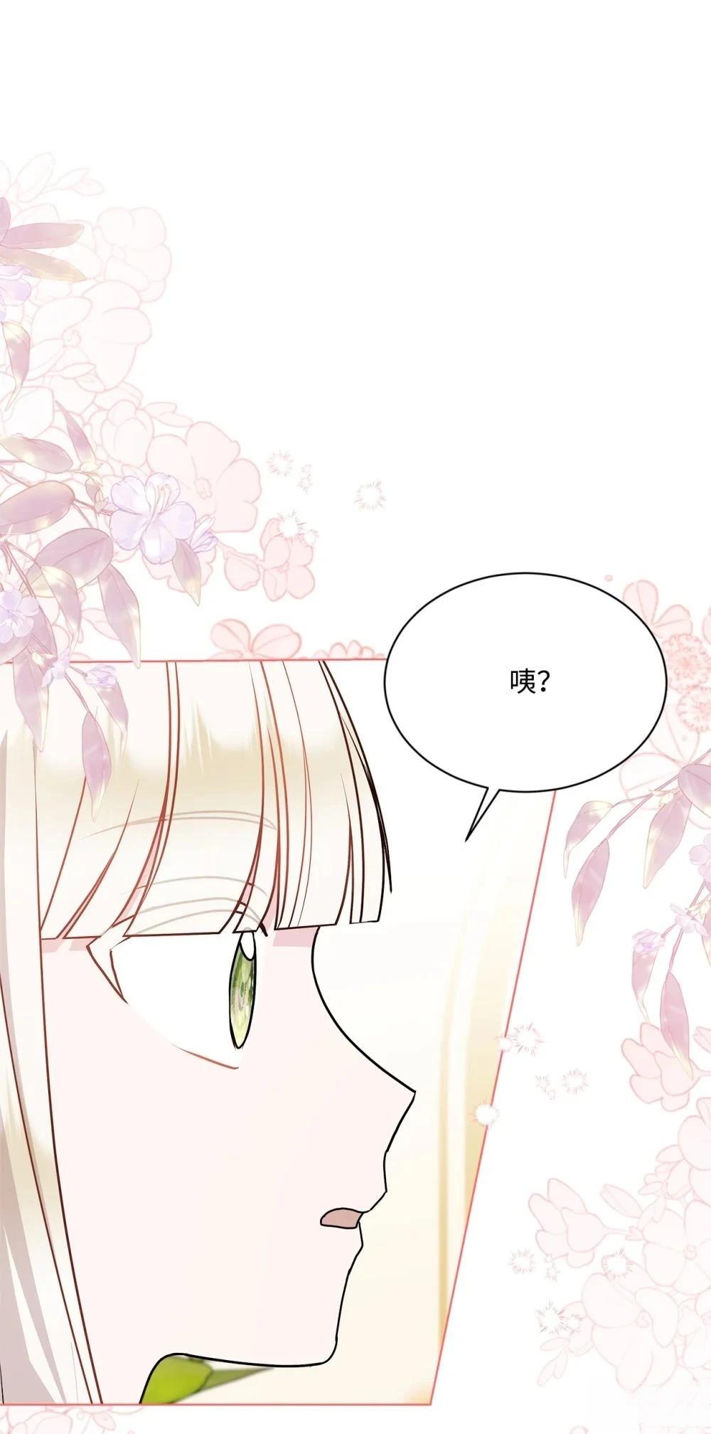 第19话13