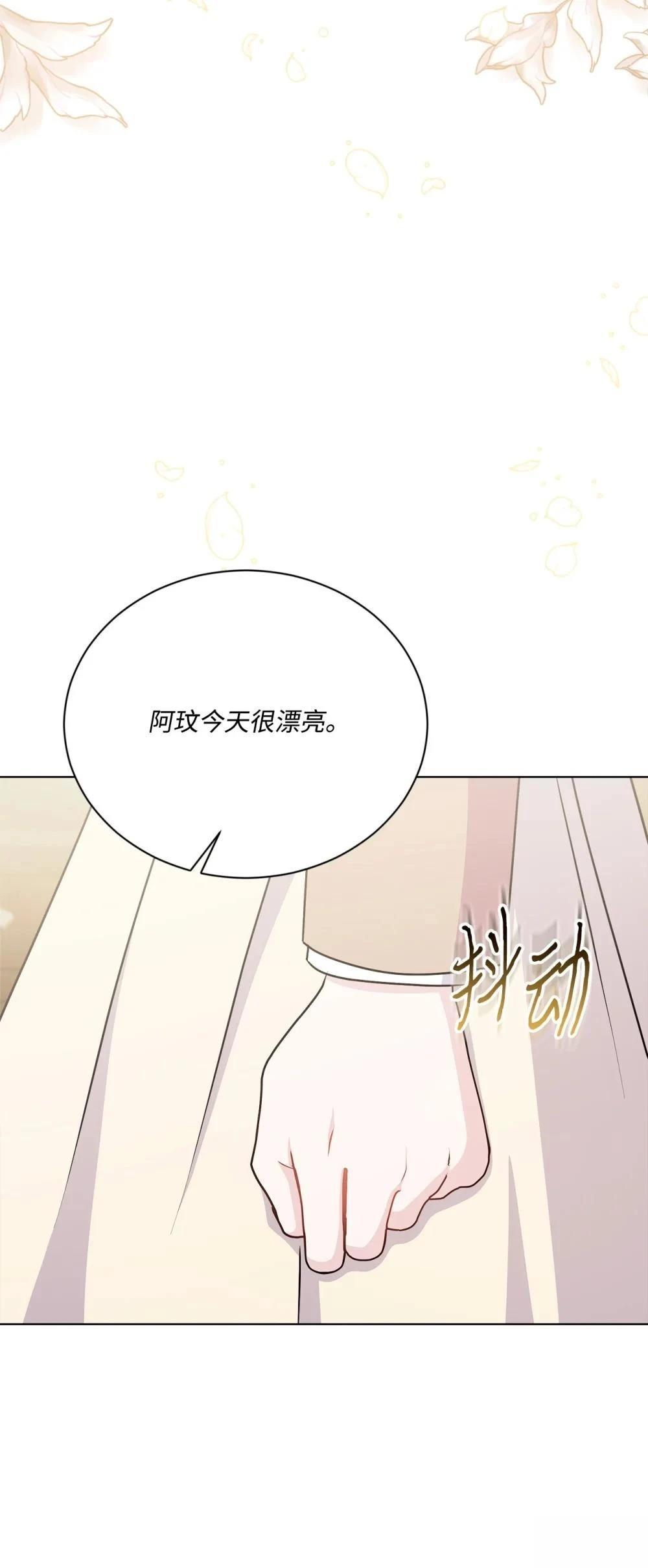 第19话130