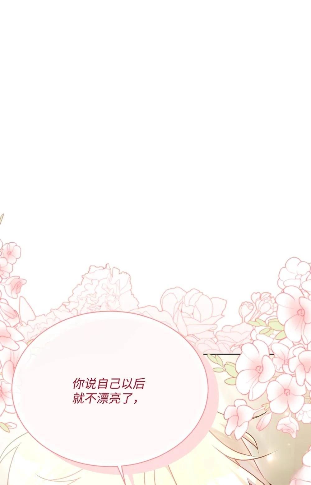 第19话131