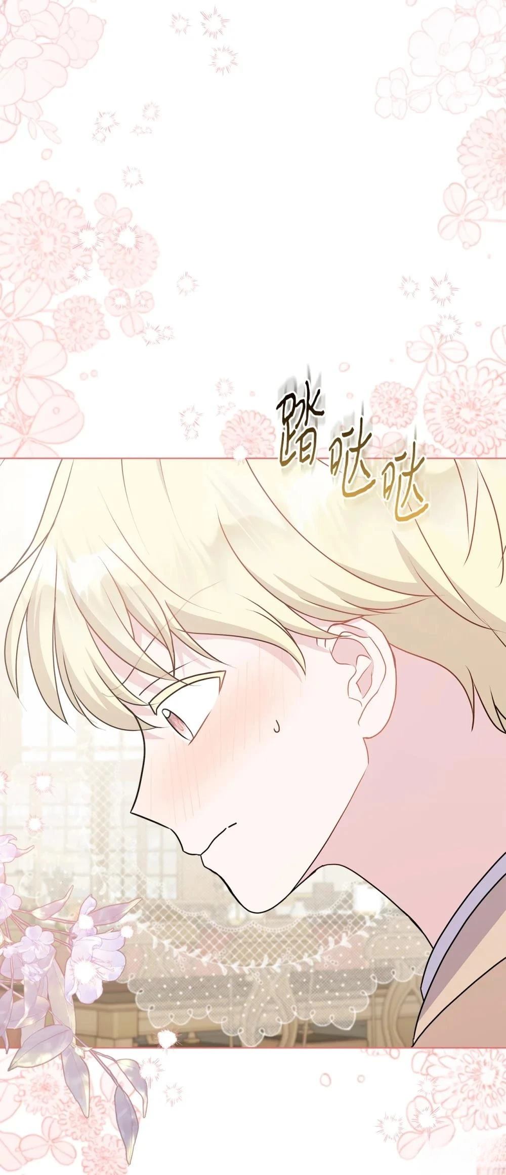 第19话14