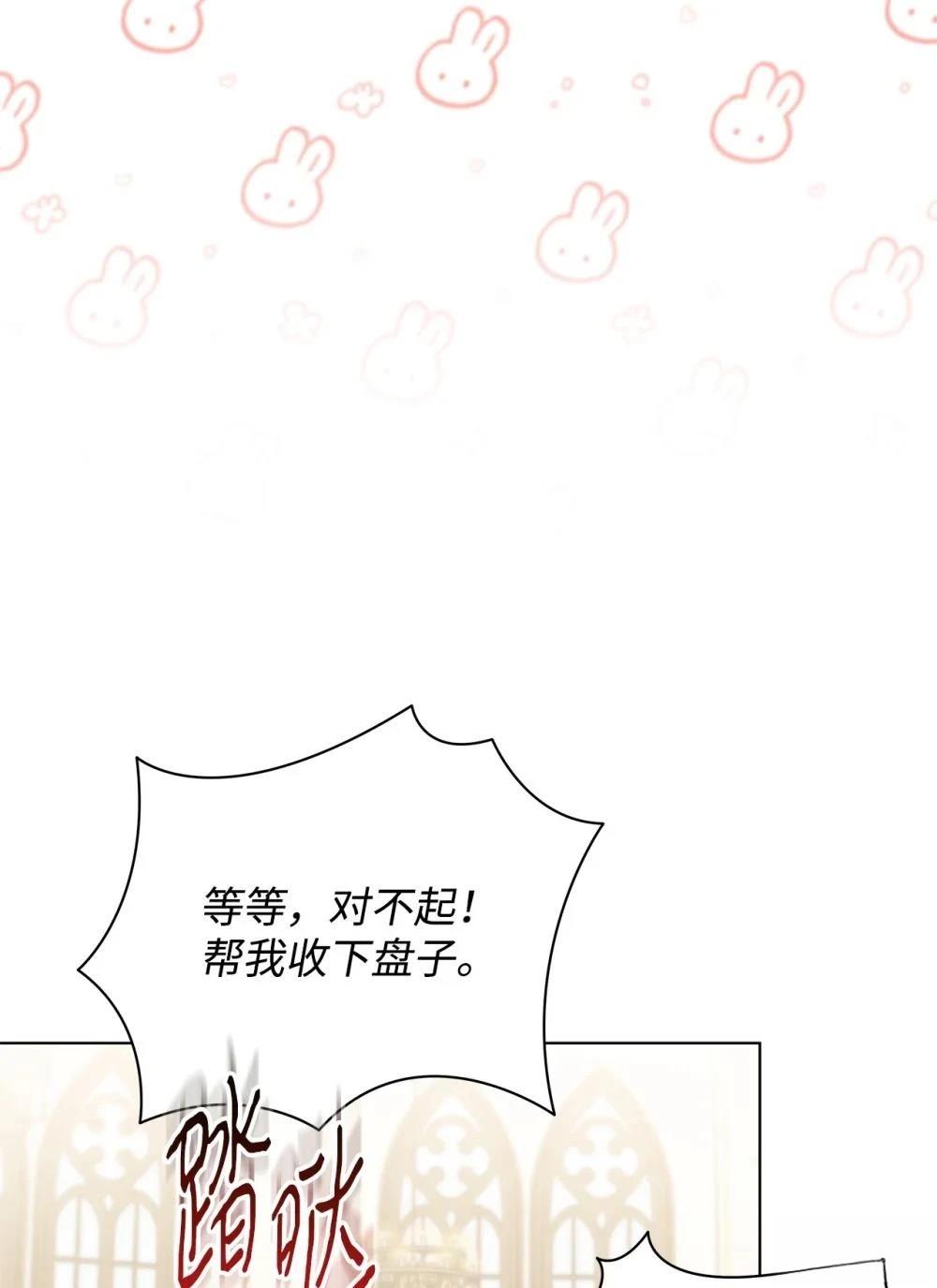 第19话16