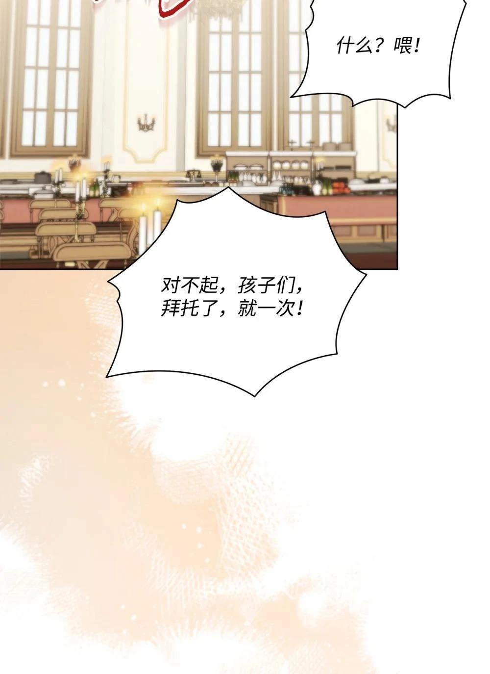 第19话17