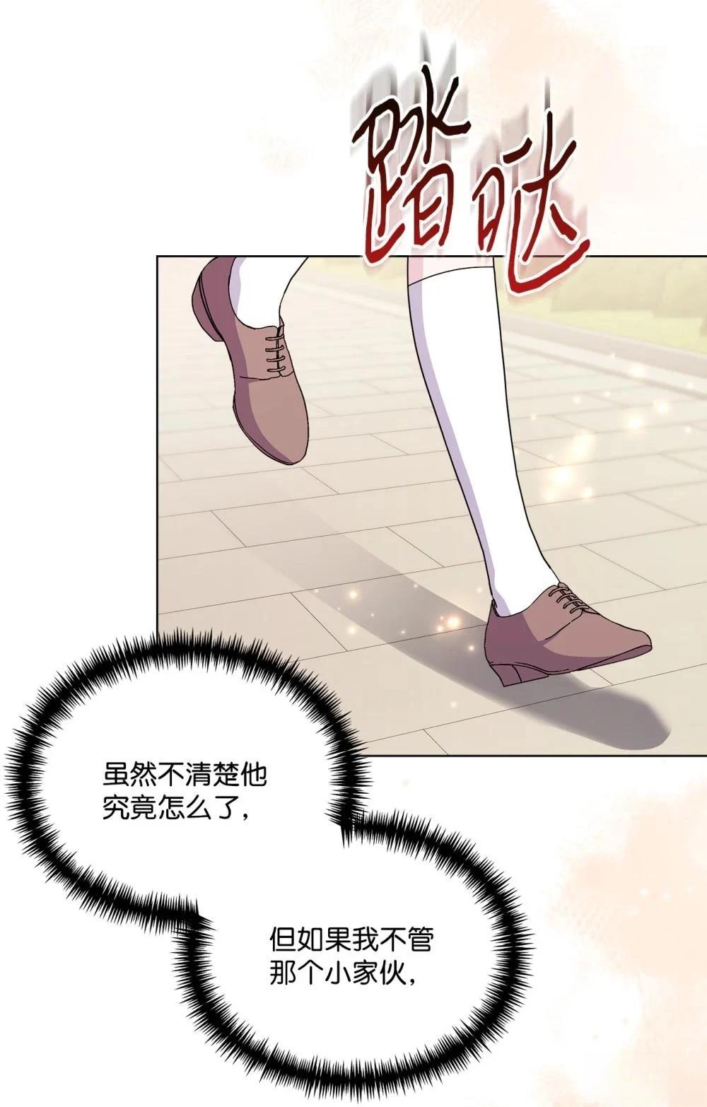 第19话18