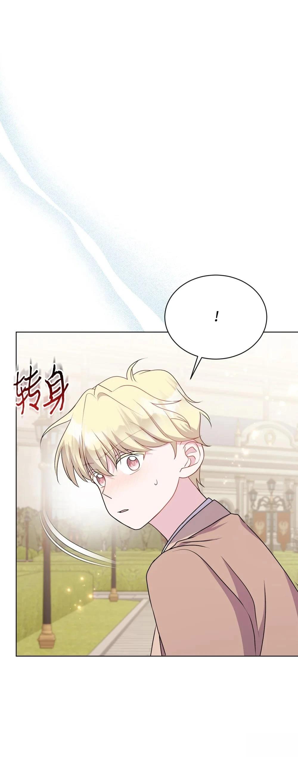 第19话23
