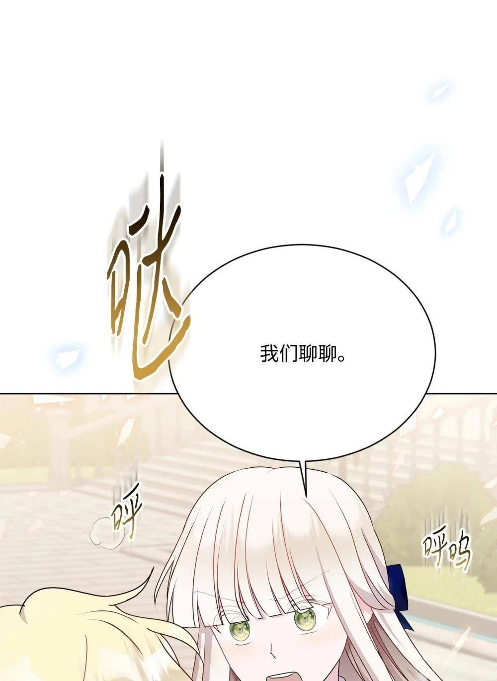 第19话24