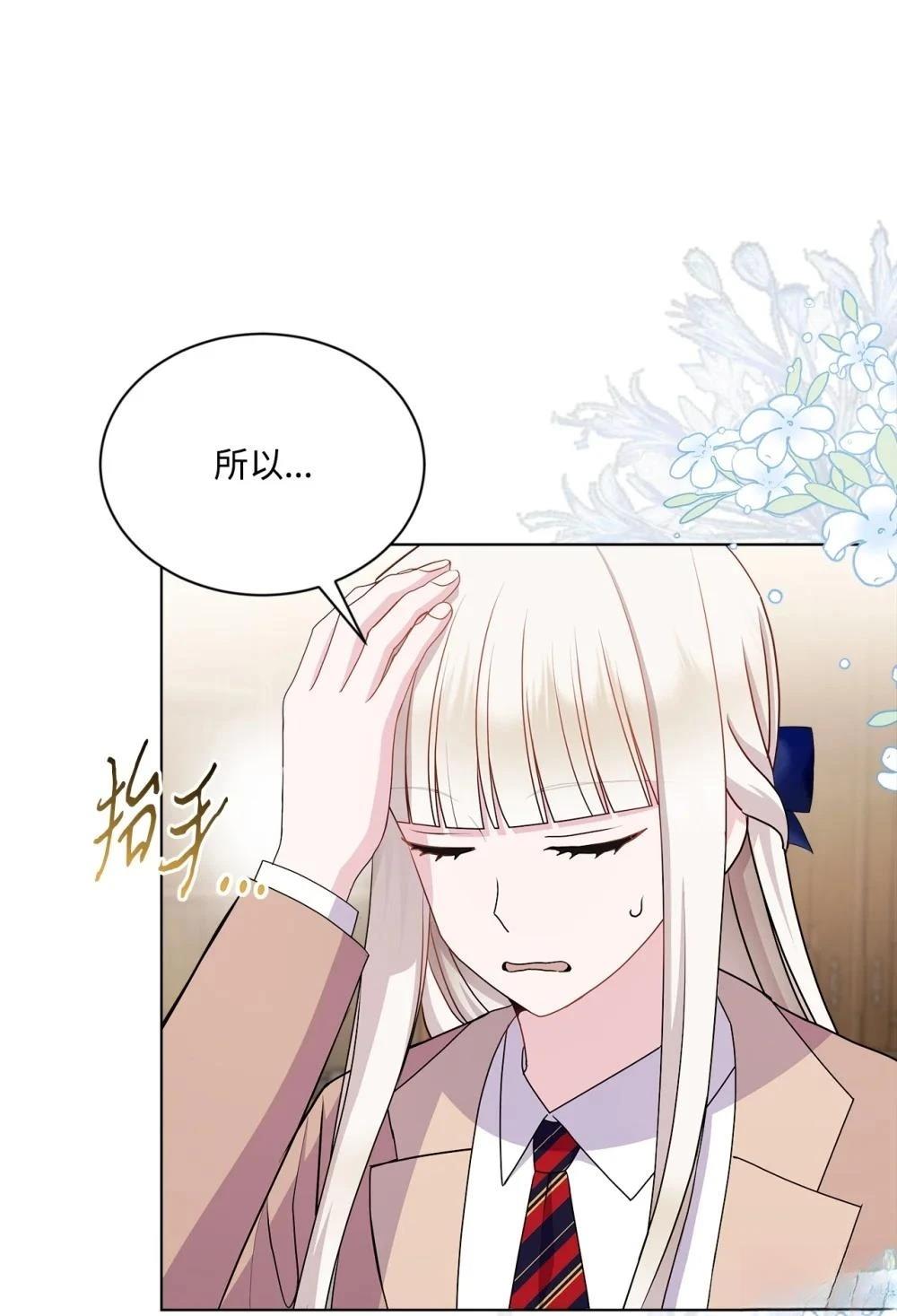 第19话31