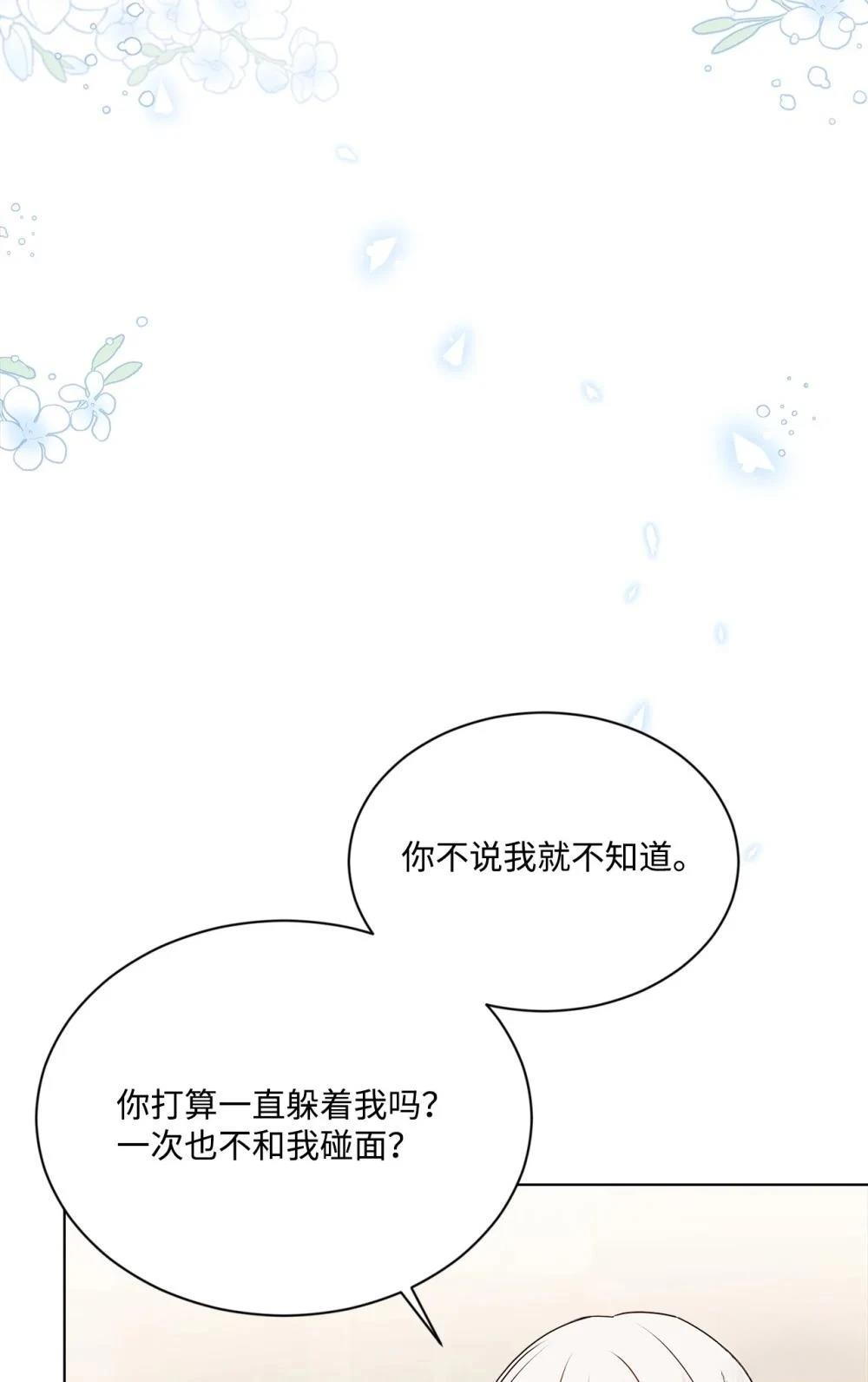 第19话34