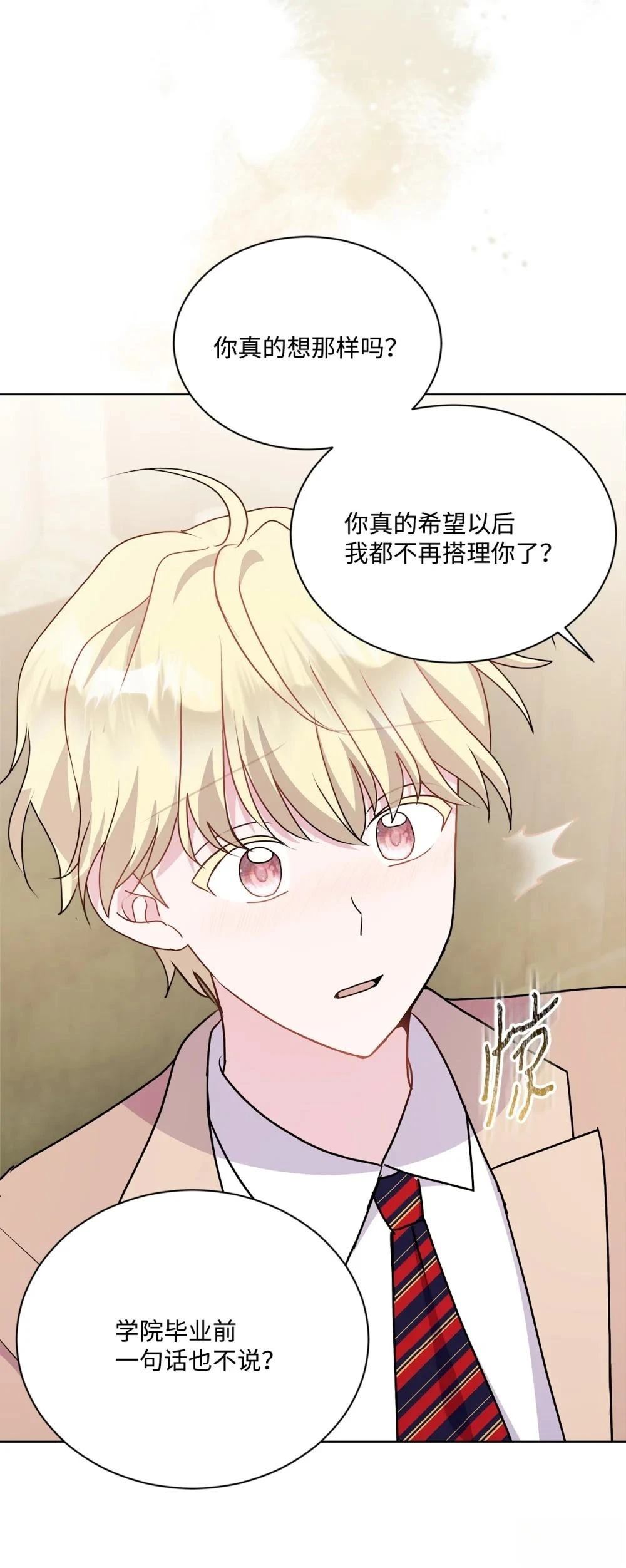 第19话38