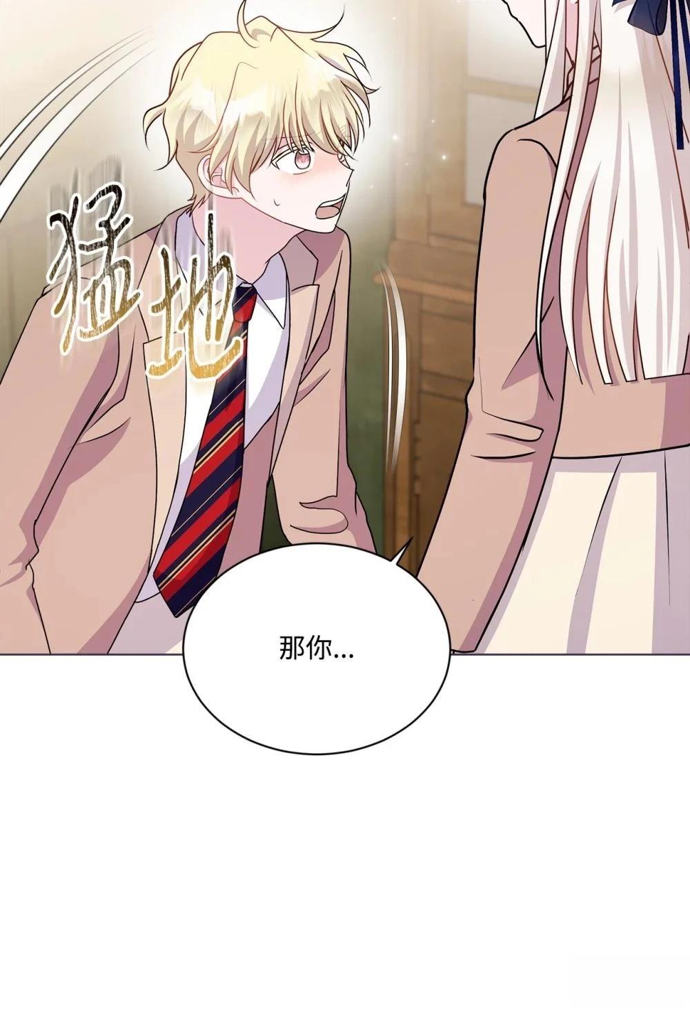 第19话40
