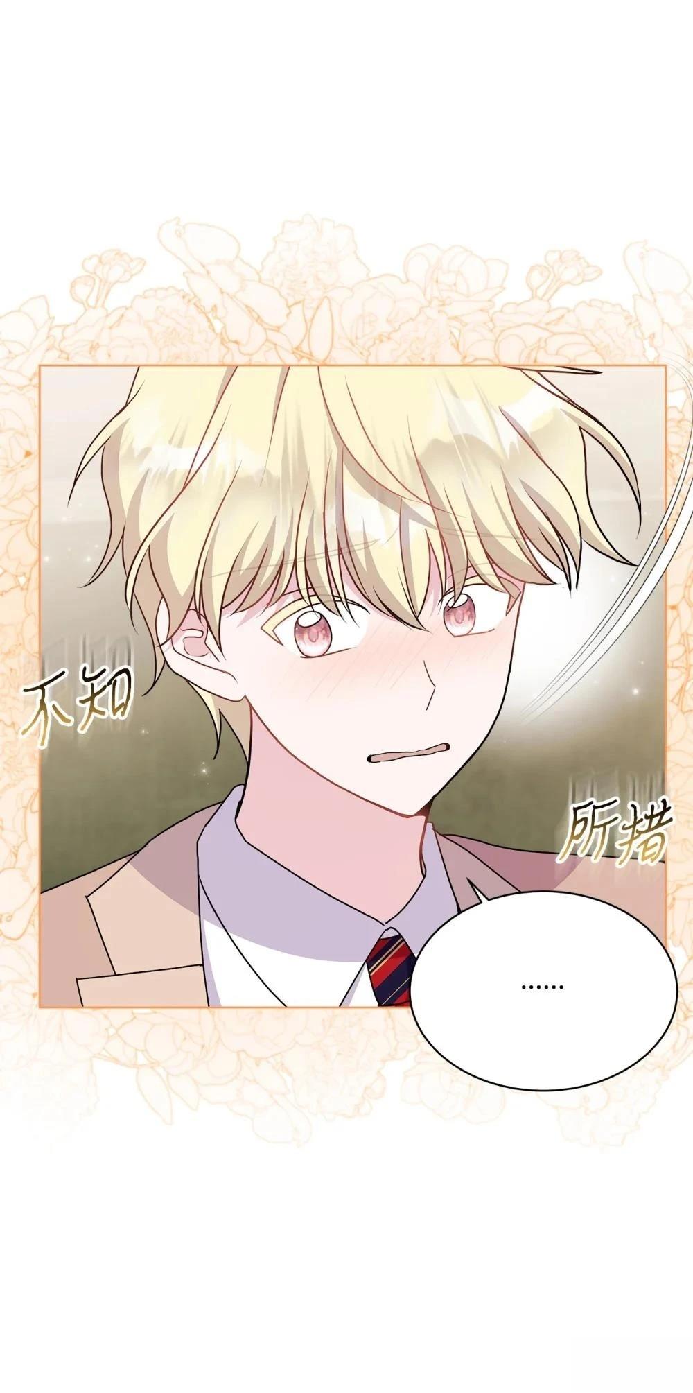 第19话41