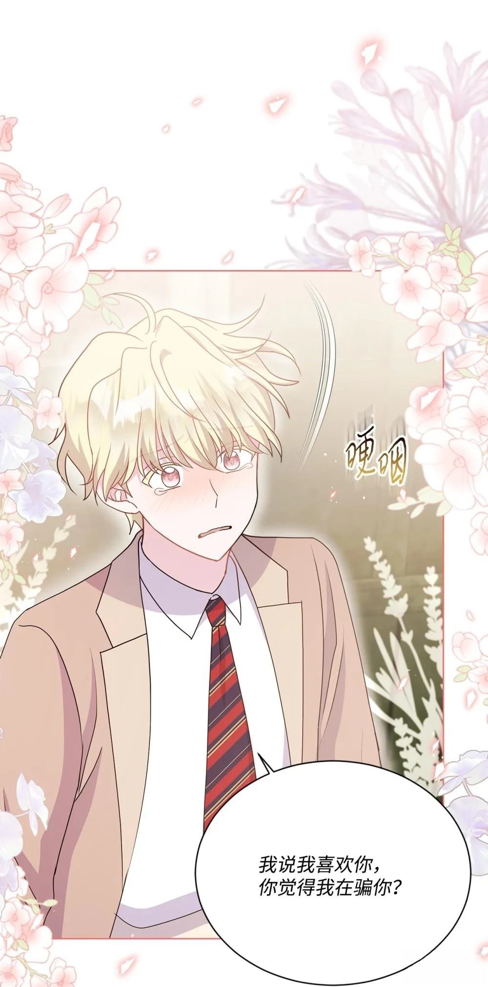 第19话45