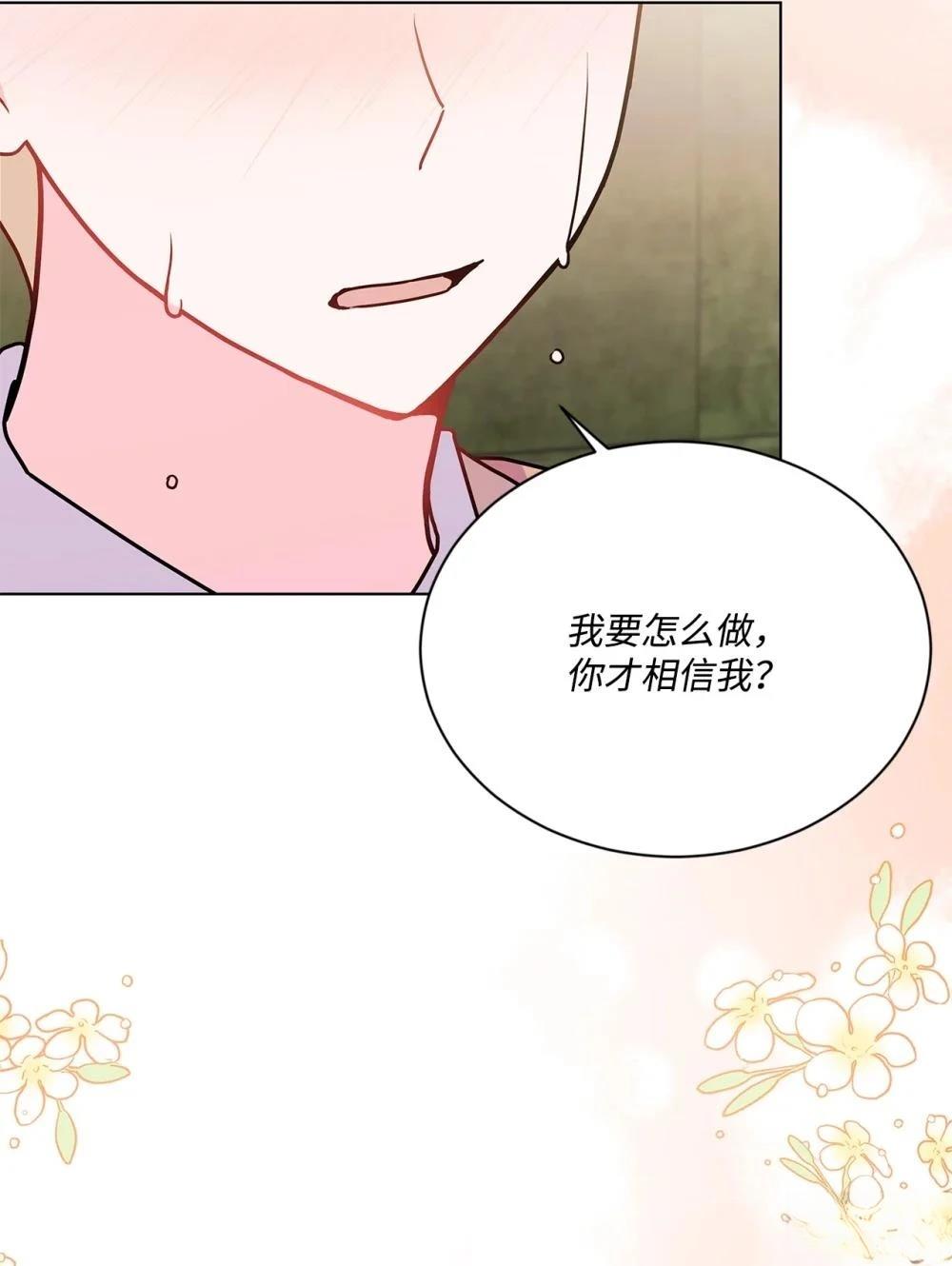 第19话49