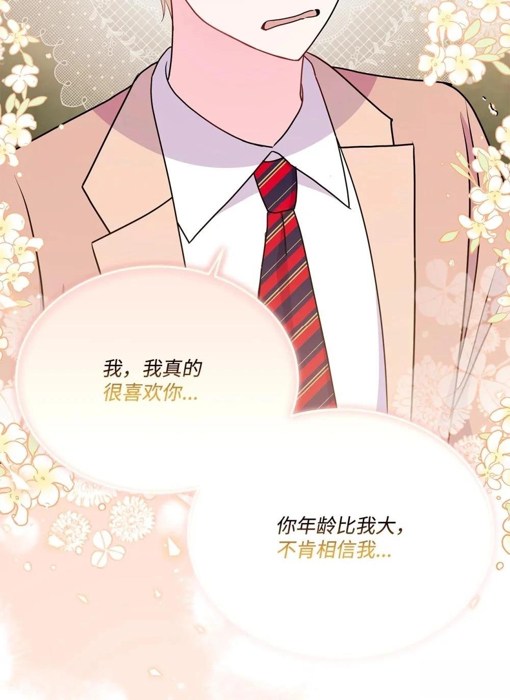 第19话51