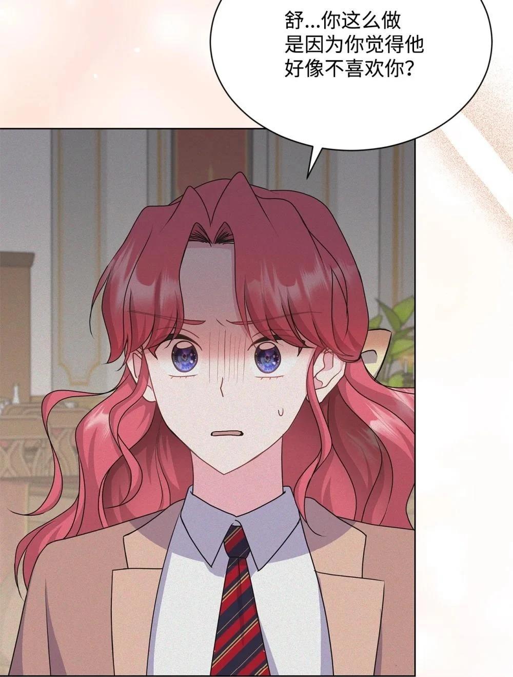 第19话55