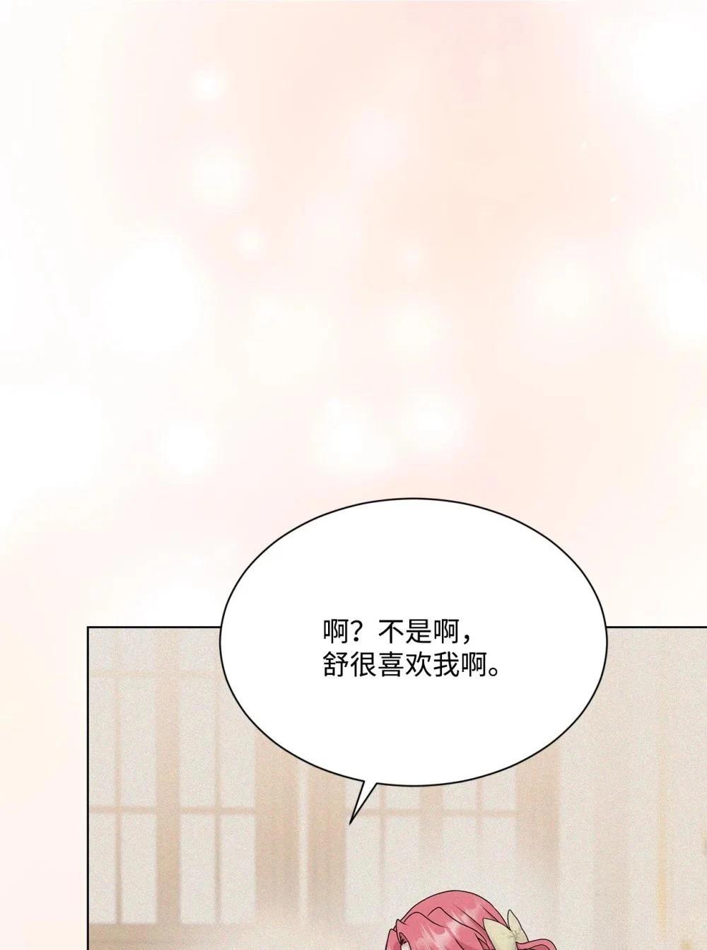 第19话56