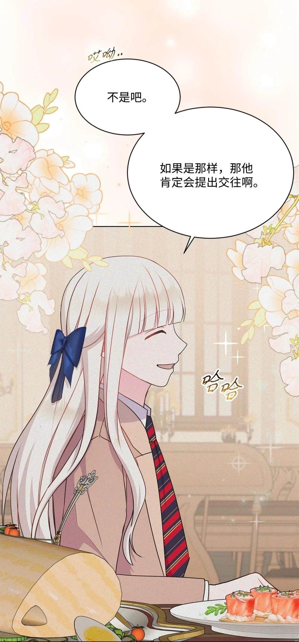 第19话58