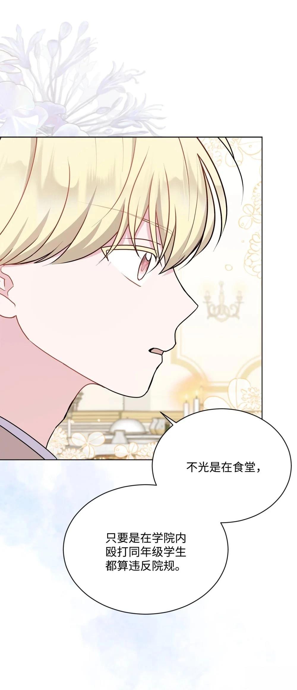 第19话6