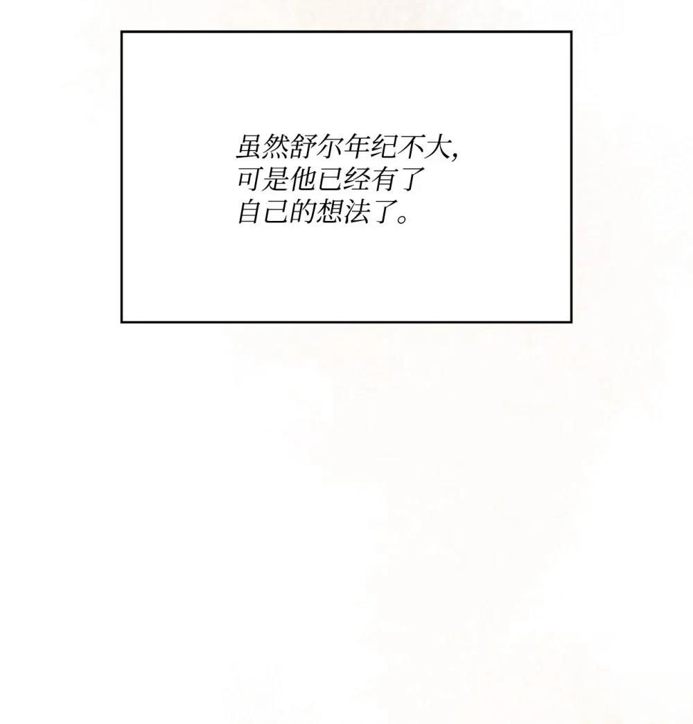 第19话62