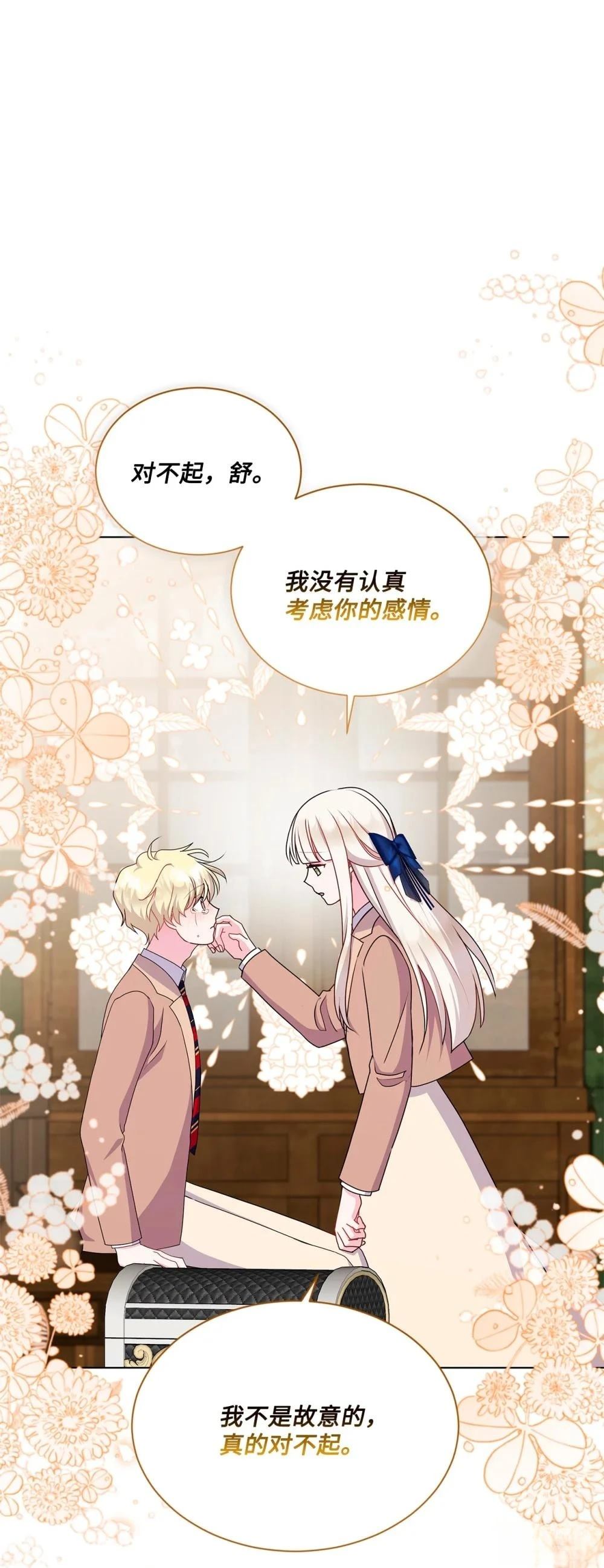 第19话69