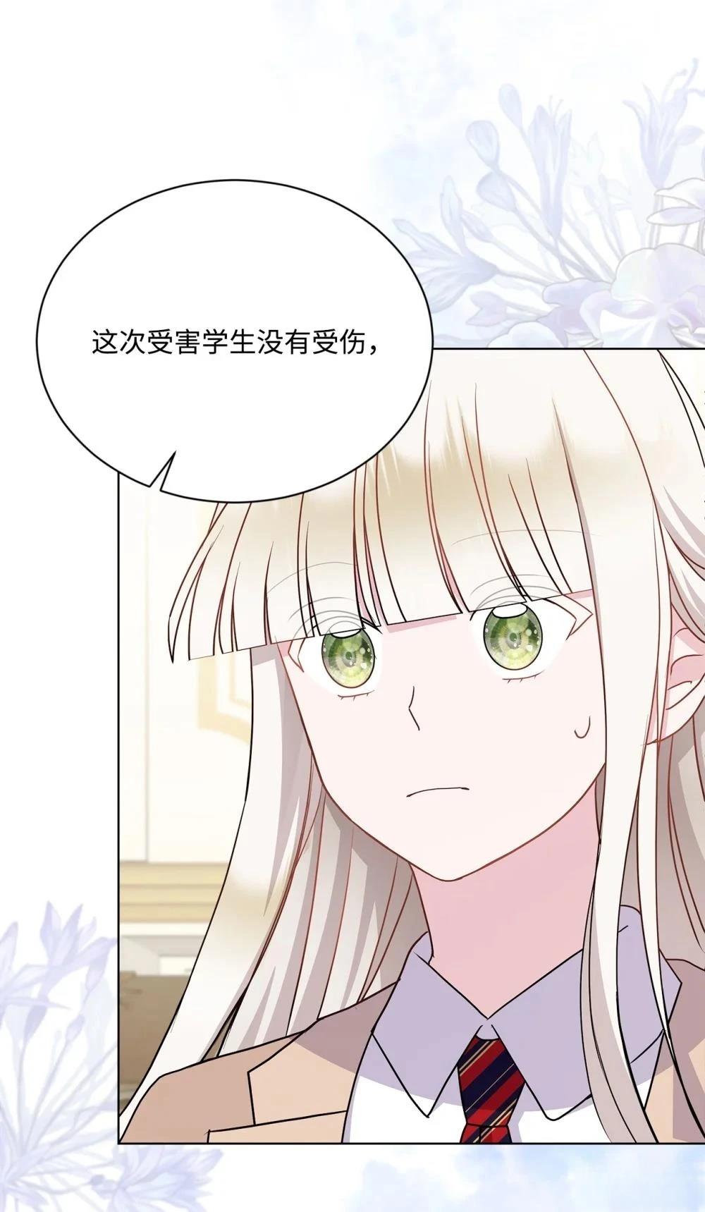 第19话7