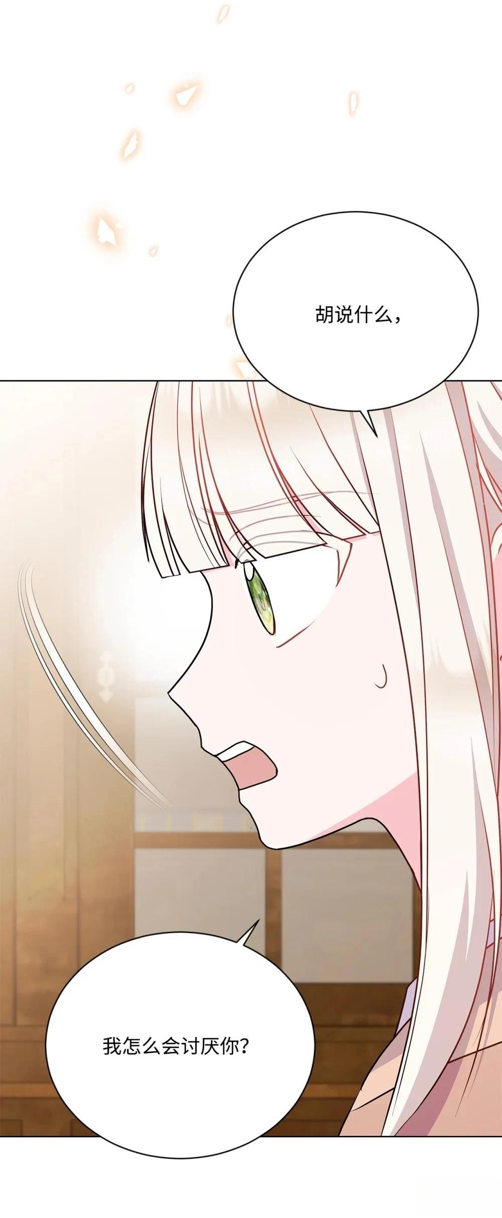 第19话71
