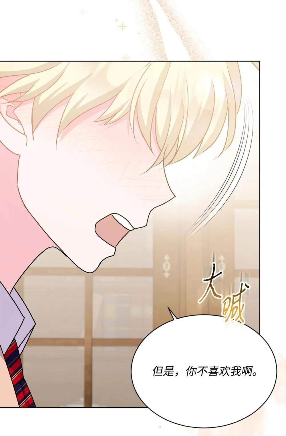 第19话73