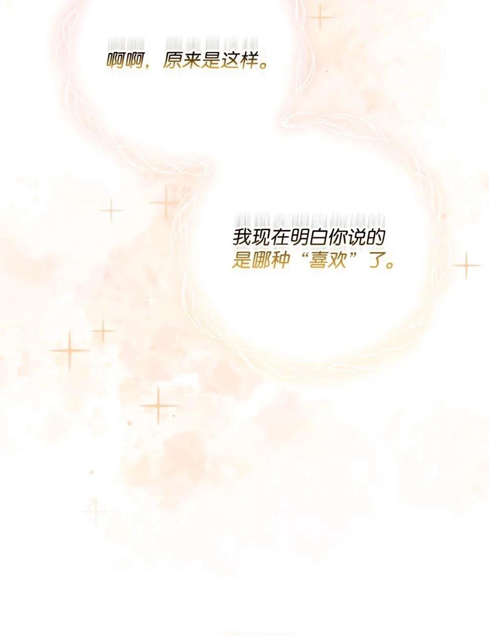 第19话75