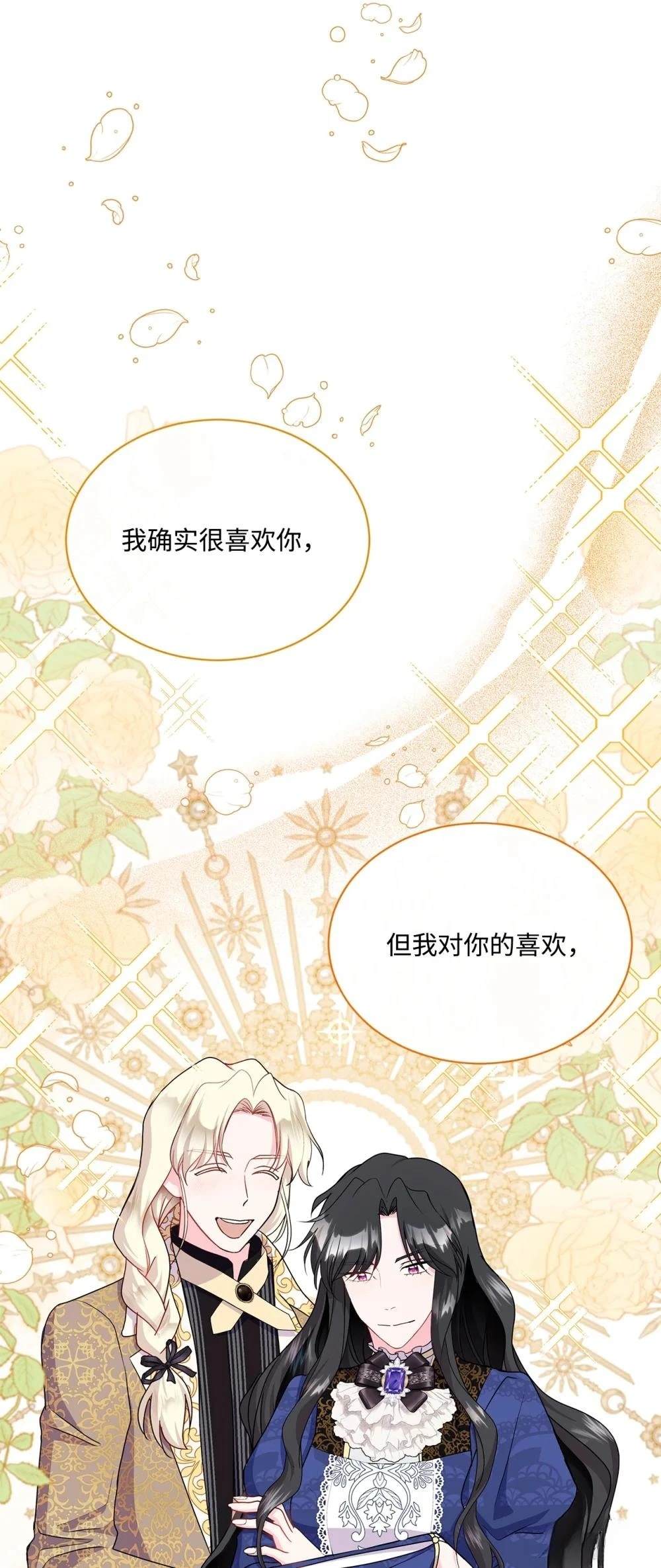 第19话77