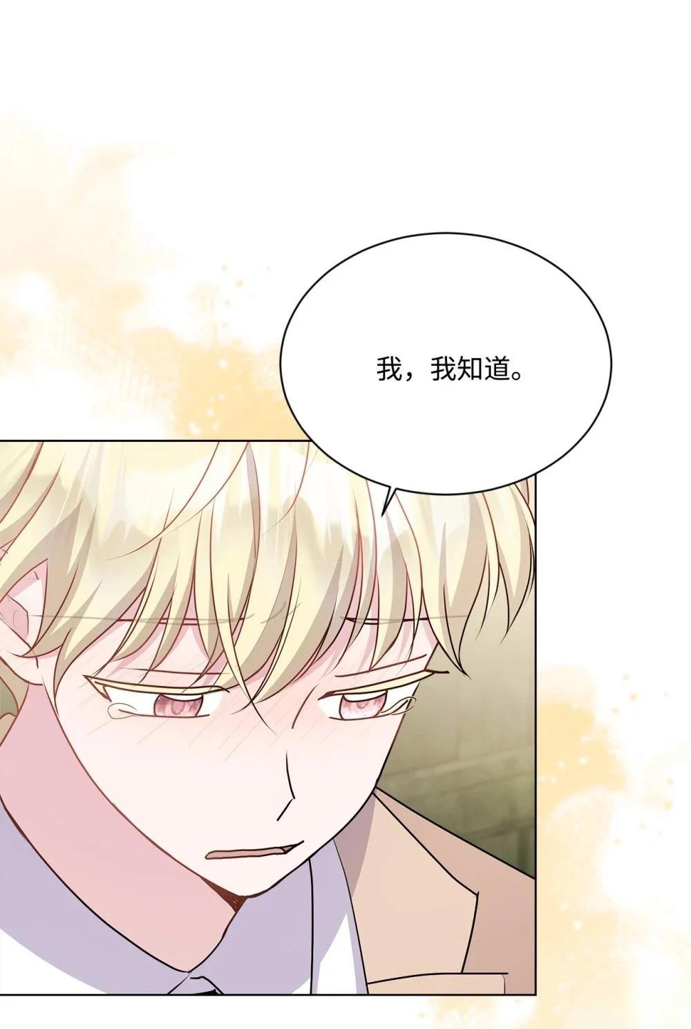 第19话79