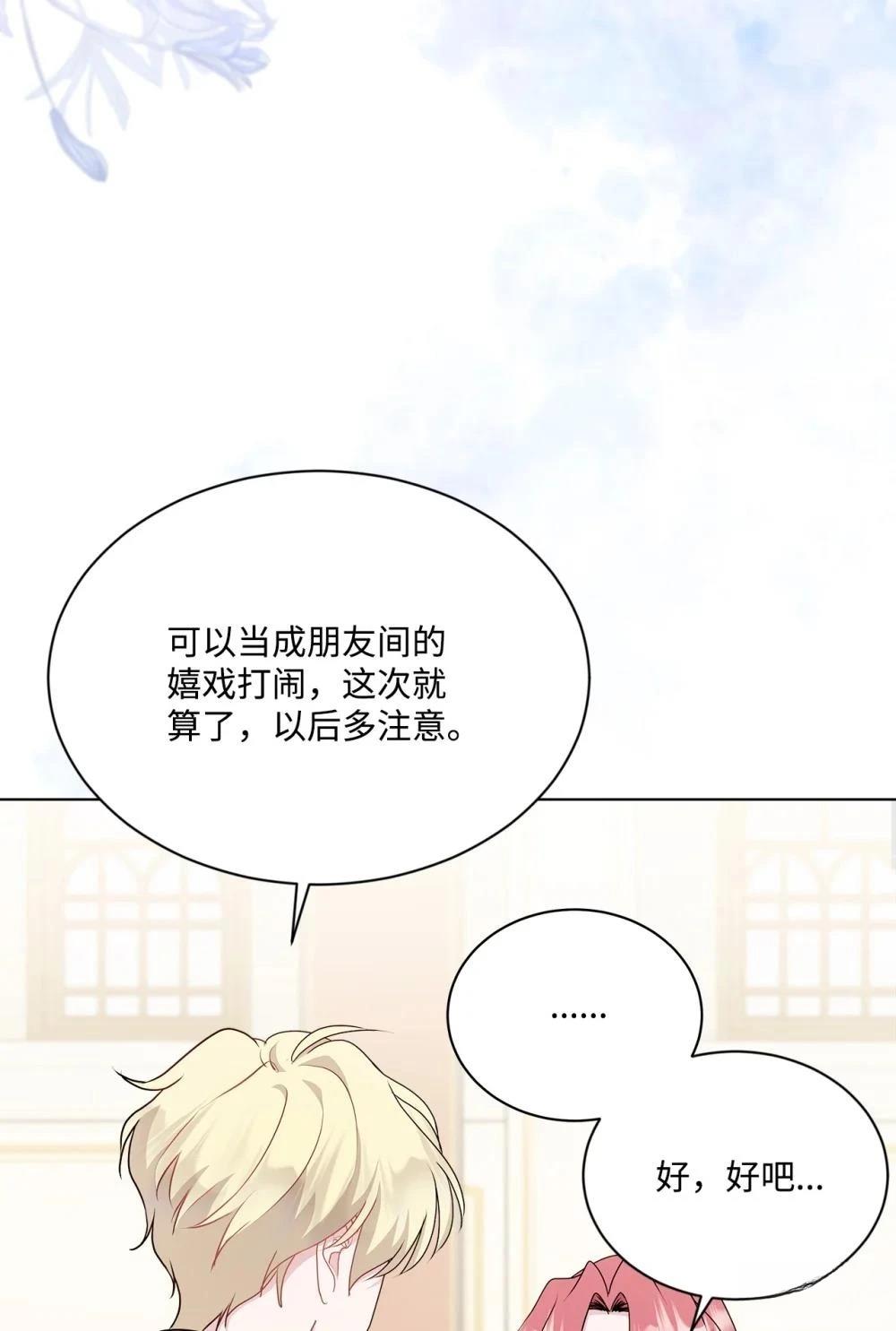第19话8