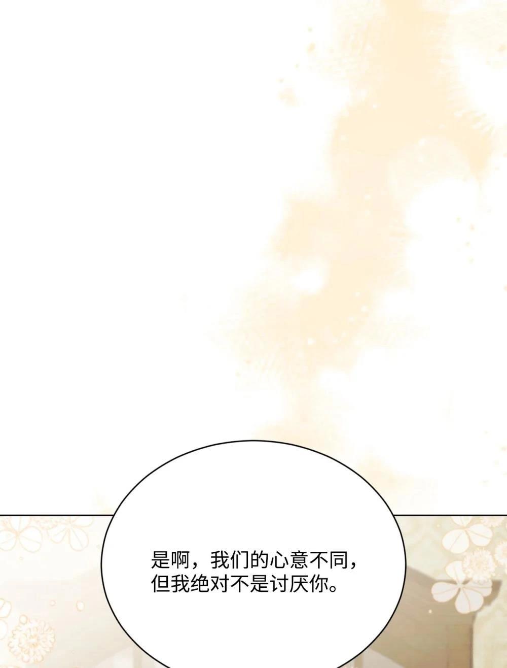 第19话80