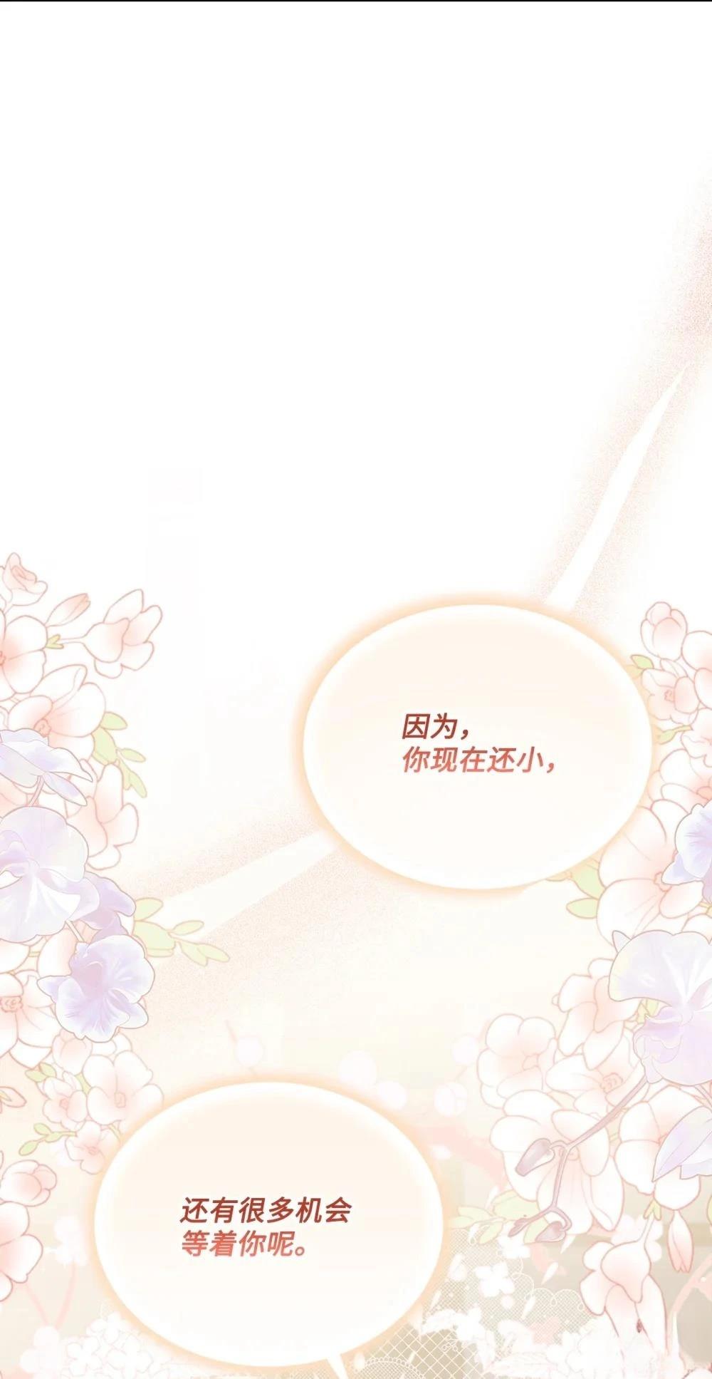 第19话83