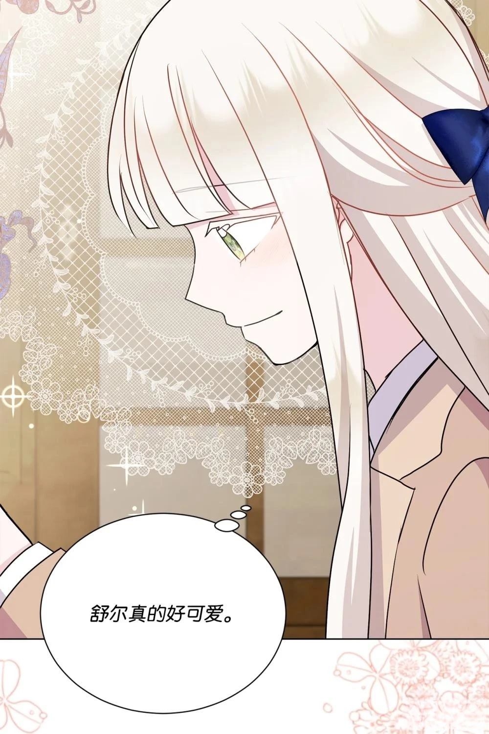 第19话86