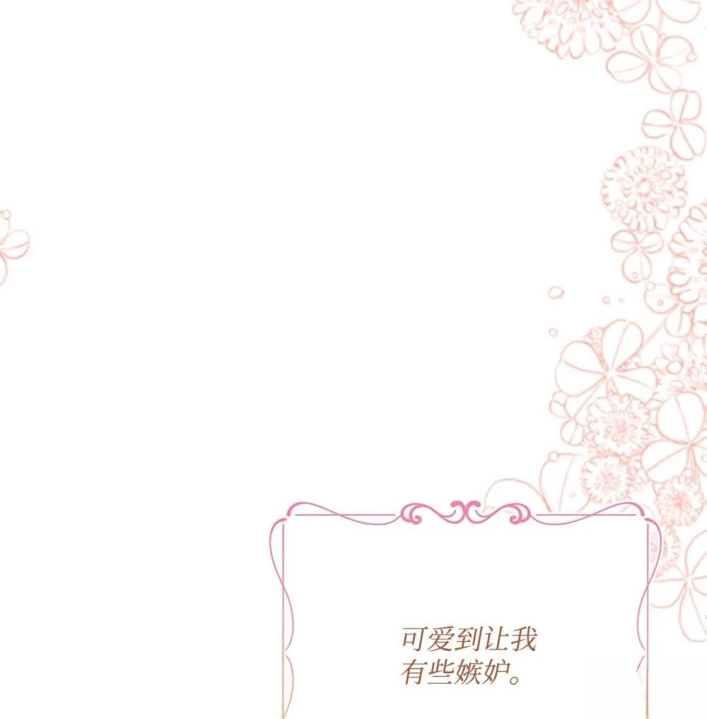 第19话87
