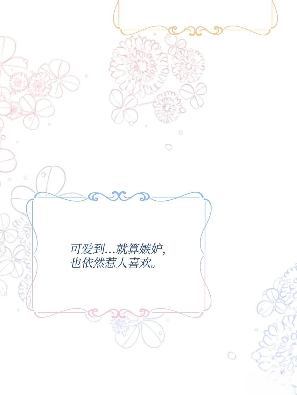 第19话88