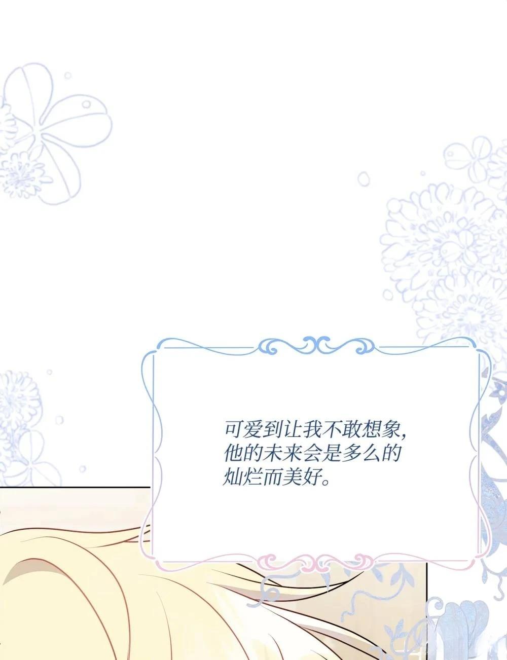 第19话89