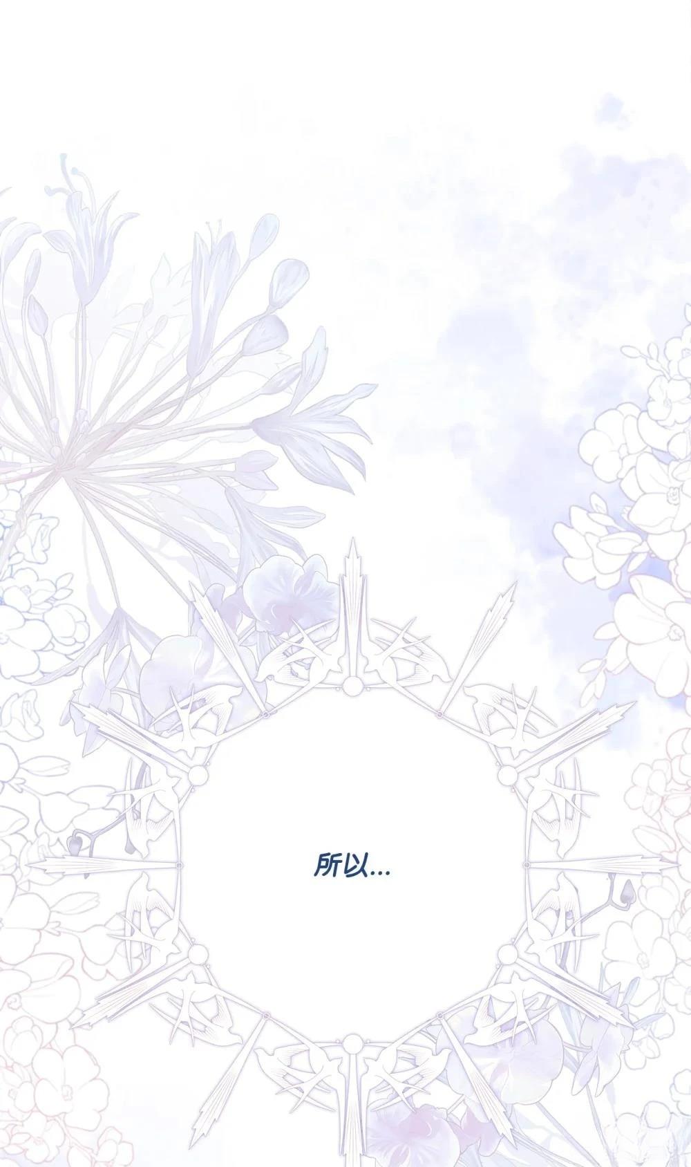 第19话91