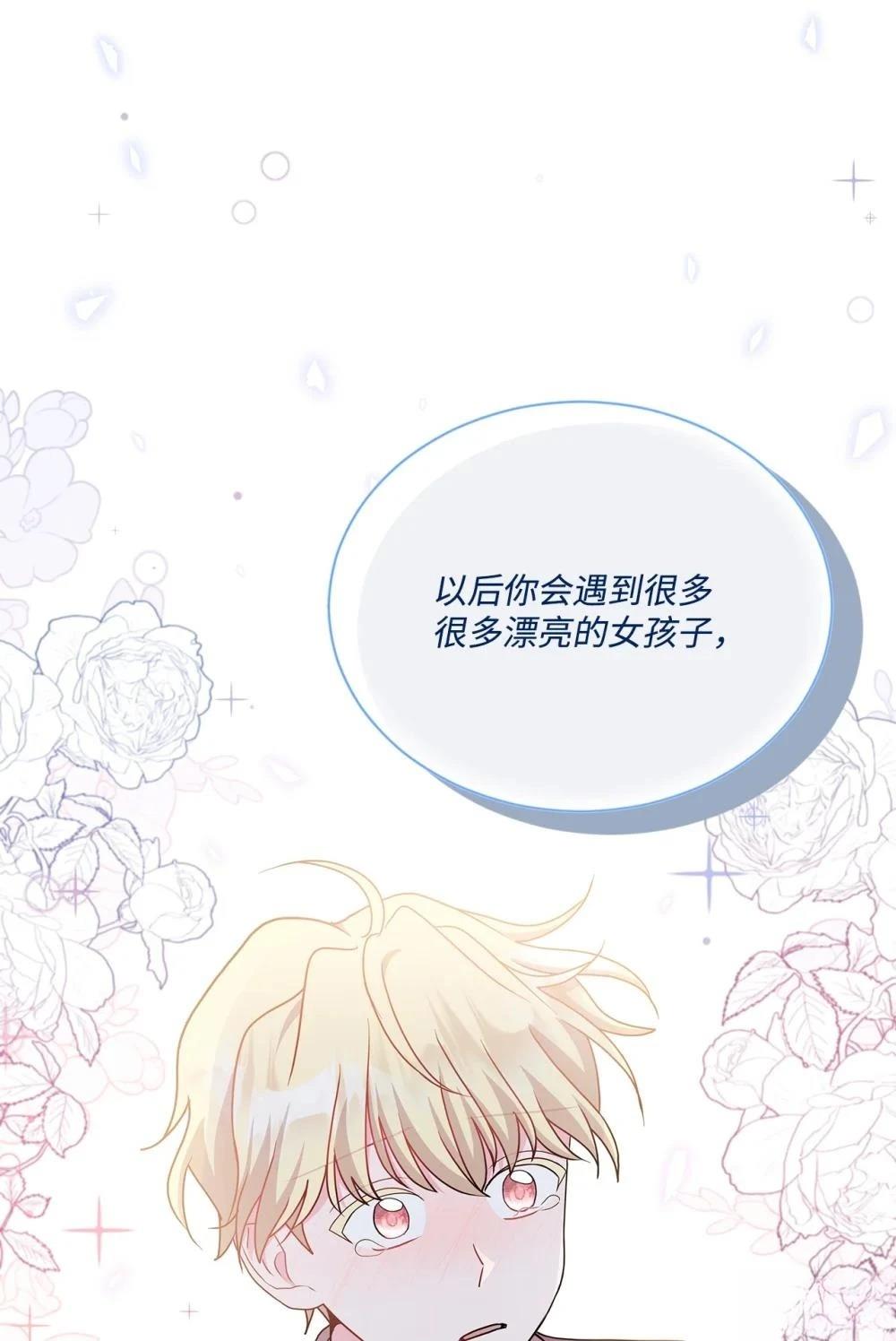第19话93