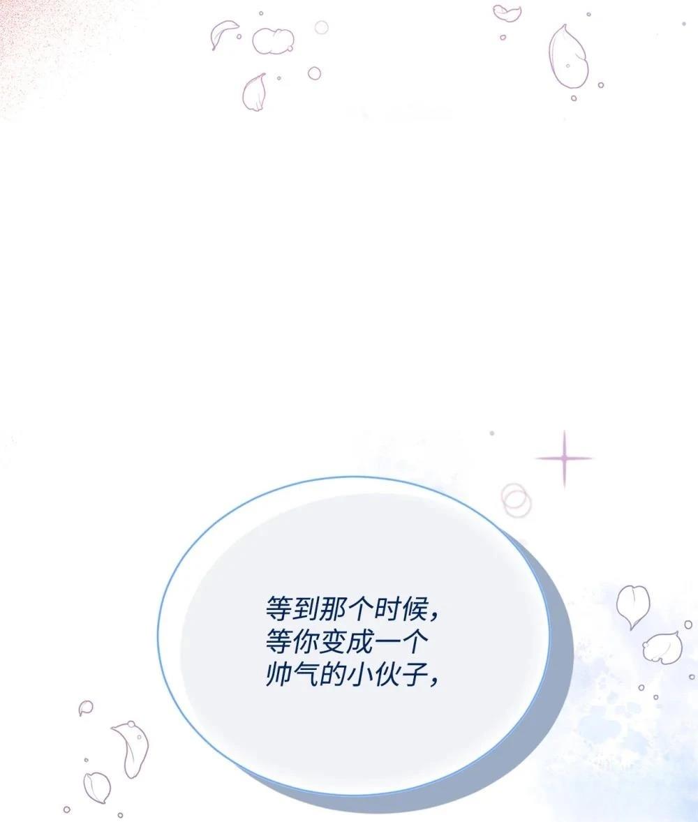 第19话95
